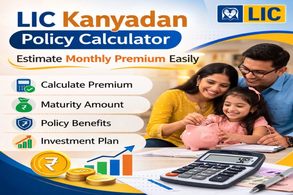 What is LIC Kanyadan Policy Calculator?